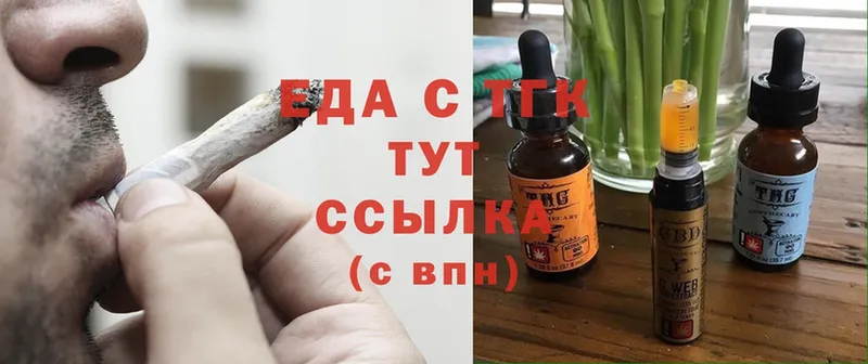 Cannafood конопля  где можно купить   omg как зайти  Ленинск 